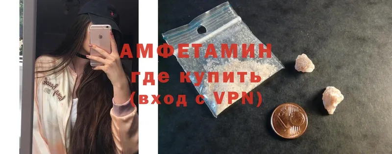 АМФЕТАМИН VHQ  Вуктыл 