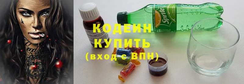 Кодеиновый сироп Lean Purple Drank  купить   Вуктыл 