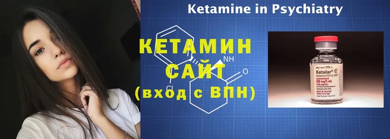 цены наркотик  Вуктыл  КЕТАМИН ketamine 