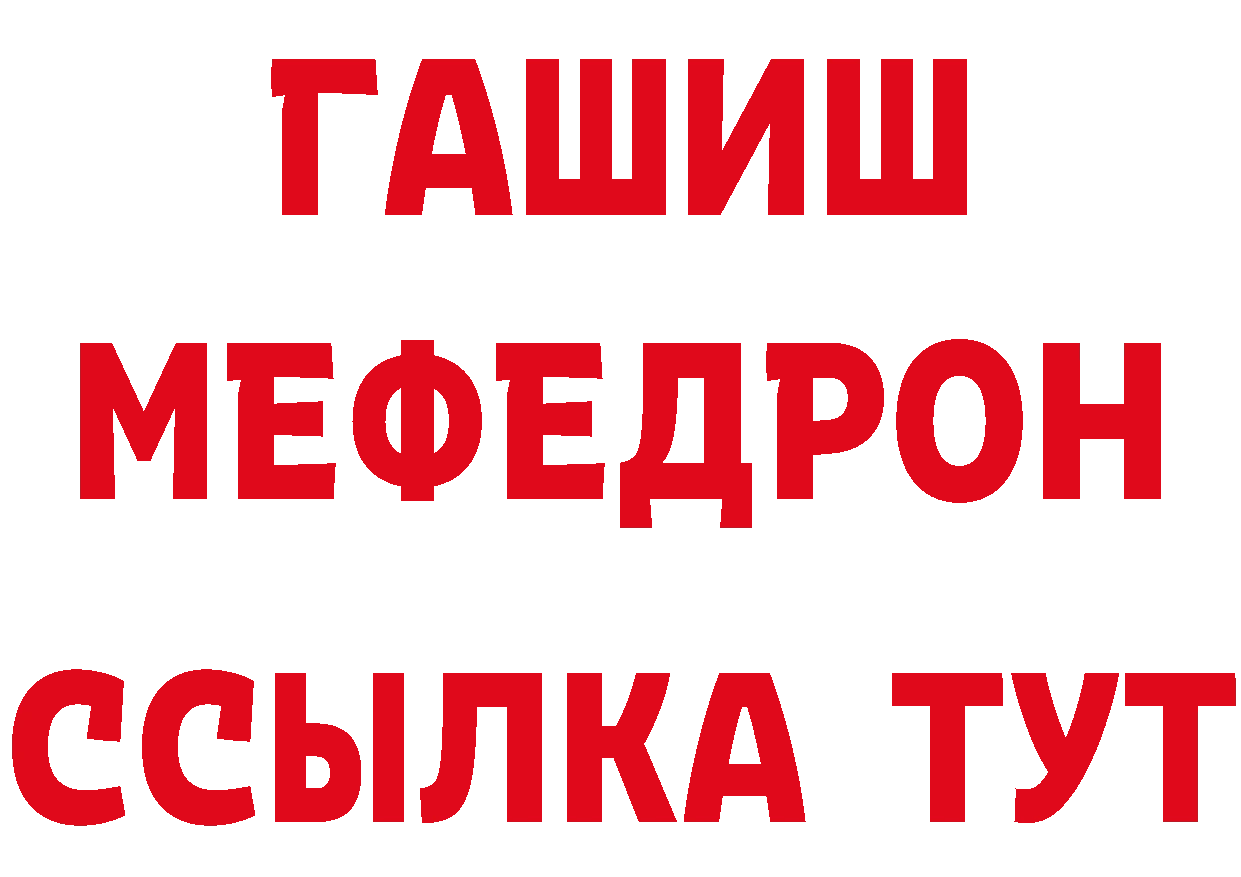 ТГК концентрат рабочий сайт это гидра Вуктыл