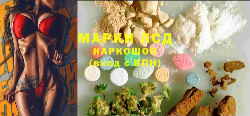 Лсд 25 экстази ecstasy  дарнет шоп  Вуктыл 