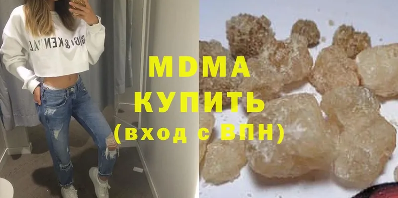 MDMA Molly  МЕГА ссылка  Вуктыл 